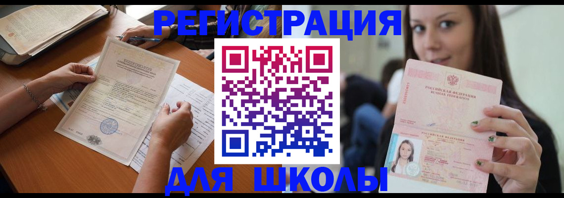 пропишу в квартире в Сафоново