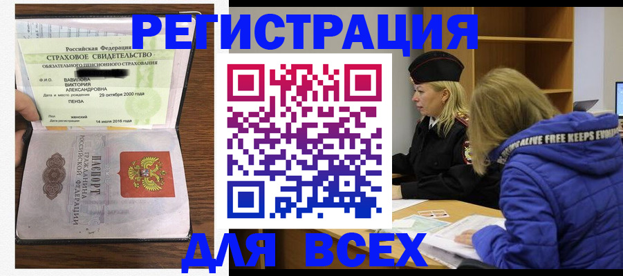 пропишу в квартире в Сафоново